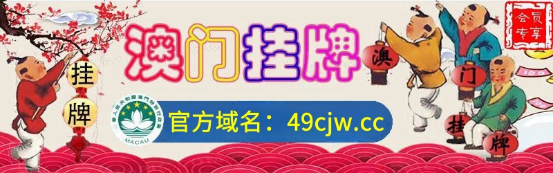 图片加载中...